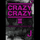 [CRAZY CRAZY III ～WITH THE UNFADING FIRE～] 
