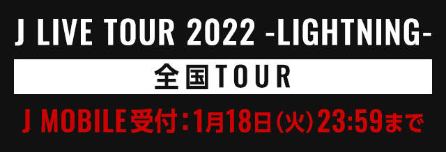 J LIVE TOUR 2022 -LIGHTNING-